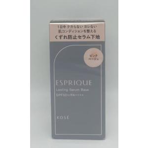 コーセー　エスプリーク　ラスティング　セラム　ベース　01 ピンクベージュ　25g