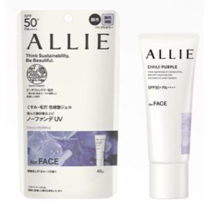 2個セット　カネボウ　アリィー　クロノビューティ　カラーチューニングＵＶ　40g　01