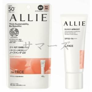 特売品　カネボウ　アリィー　クロノビューティ　カラーチューニングＵＶ　40g　02