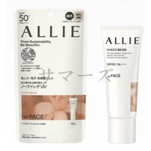 カネボウ　アリィー　クロノビューティ　カラーチューニングＵＶ　40g　03