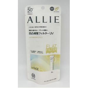 カネボウ　アリィー　クロノビューティ　フラットスムースフィルターUV　30g