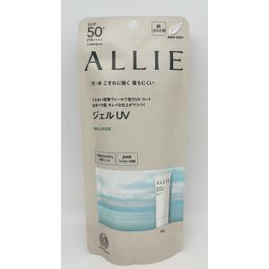 2個セット　カネボウ　アリィー　クロノビューティ　ジェルＵＶ　ＥＸ　90g