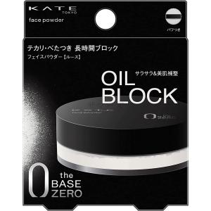 カネボウ　KATE　ケイト　フェイスパウダーＺ　6g　オイルブロック｜summer-store8