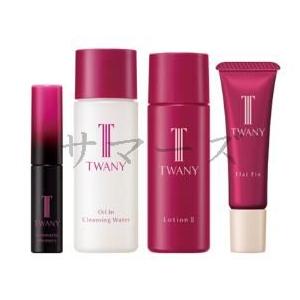 TWANY カネボウ トワニー ドラマティックメモリー トライアルセット