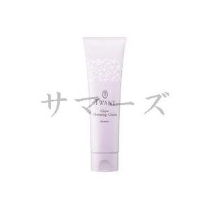 OPPEN（オッペン） オッペン化粧品 オランジェール ウォーム