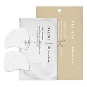 雪肌精（SEKKISEI） [2個セット]雪肌精 ブライトニング クリーム 付け