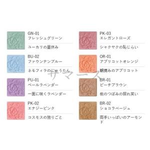 カネボウ トワニー ララブーケ アイカラーフレ...の詳細画像2