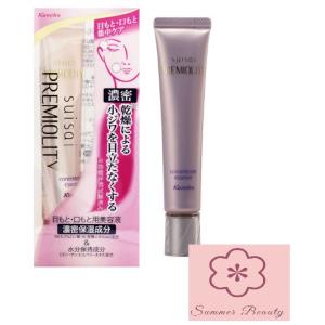 suisai カネボウ suisai スイサイ プレミオリティ モイストフォース