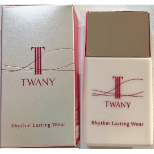TWANY トワニー UVエアシールド 30ml SPF50+・PA+++(日焼け止め乳液