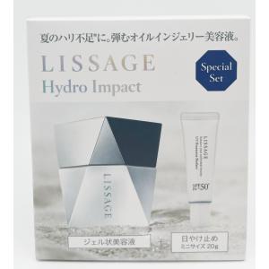 LISSAGE（リサージ） ハイドロインパクト 60g ジェル状美容液
