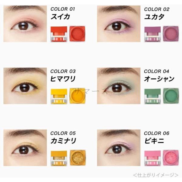 限定発売　カネボウ　プレイフルカラー　アイ&amp;フェイス　03　ヒマワリイエロー　3.3ｇ