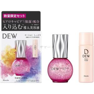 DEW（デュウ） カネボウ キャビアドットブースター 美滴導入美容液