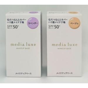 カネボウ メディア リュクス スムースビューテ...の詳細画像1