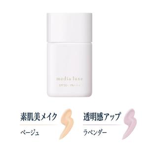 カネボウ メディア リュクス スムースビューテ...の詳細画像2