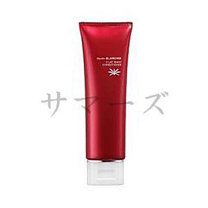 ブランシール カネボウ ブランシール ホワイトニングミルキィ