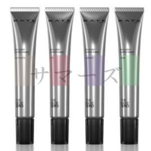 カネボウ　KATE　ケイト　スキンカラーコントロールベース　24ml　GN