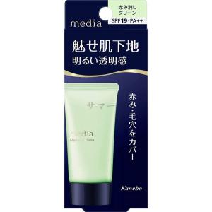 media カネボウ メディア BBクリームS 35g 03 健康的で自然な肌の色
