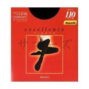 ALBION（アルビオン） エクシア エターナル エンヴィ ハンド (美白