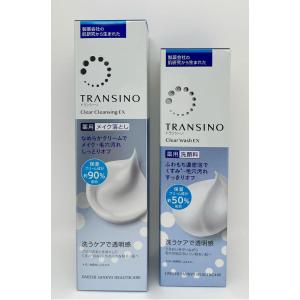 第一三共ヘルスケア　トランシーノ　薬用クリアウォッシュ+薬用クリアクレンジングEX　洗顔セット