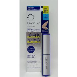 TRANSINO トランシーノ 薬用UVパウダーEX 11g(レフィル/つめかえ用