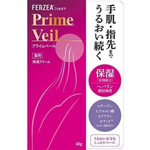 フェルゼア プライムベール 保湿クリーム 40g