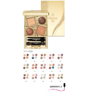 Elegance Nouvelle Eyes 6色 新品未使用 ELEGANCE エレガンス ヌーヴェル アイズ 06 : サマーコスメ