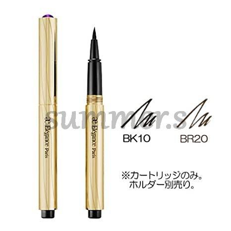 エレガンス　アイライナー　パーフェクト　カートリッジのみ　ＢＫ10
