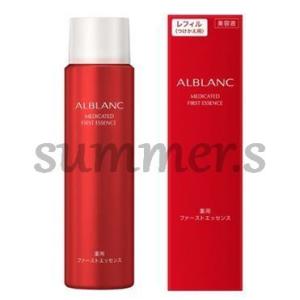 国際ブランド】 ソフィーナ アルブラン薬用ファーストエッセンス [国内