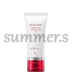 花王 アルブラン ALBLANC ザ UVエマルジョン SPF50+ PA++++ 日焼け止め