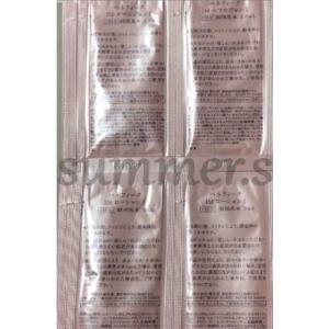 資生堂　ベネフィーク　IM　化粧水乳液　II　サンプル　20回分