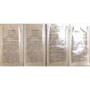 資生堂　ベネフィーク　ローション・エマルジョン　I　サンプル　30回分　