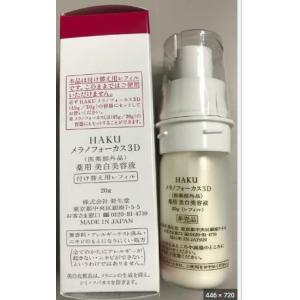 イオナ スパ&ミネラル エッセンス ジェル EX 80g : コスメ アべニュー