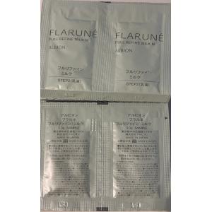 ALBION（アルビオン） 【2025年限定キット】アルビオン エクシア