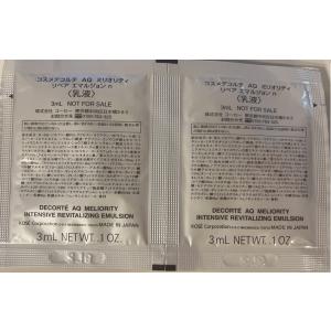 LIFT DIMENSION コスメデコルテ リフトディメンション プランプ