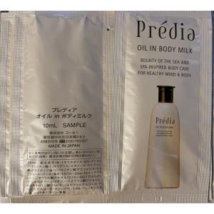 DRX ロート製薬 ADパーフェクトバリア ボディミルク 130ml ボディ用