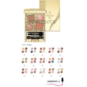 Elegance Nouvelle Eyes 6色 新品未使用 ELEGANCE（エレガンス） ヌーヴェル アイズ 06 : サマーコスメ - 通販