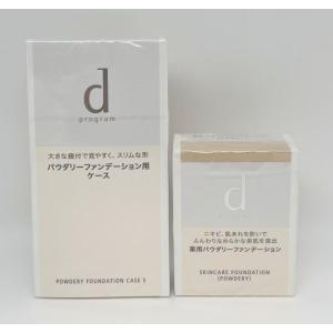 SHISEIDO（資生堂） UVホワイト ホワイトスキンパクト（レフィル