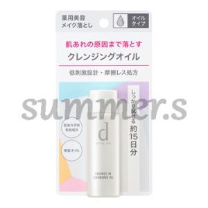 エリクシールシュペリエル 資生堂 エリクシール シュペリエル