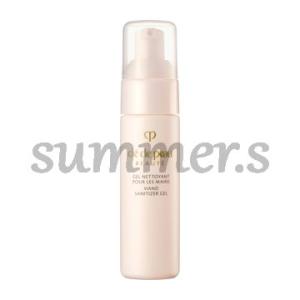 cle de peau BEAUTE（クレ ド ポー ボーテ） 資生堂 クレ ド ポー