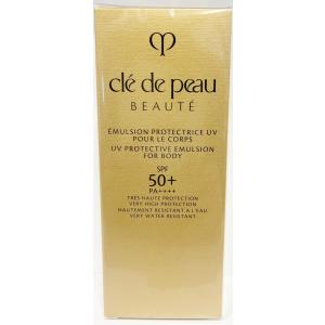 cle de peau BEAUTE（クレ ド ポー ボーテ） 資生堂 クレームUV n