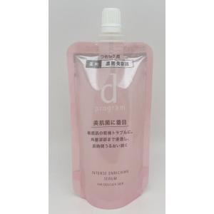 資生堂 dプログラム スキンリペアクリーム レフィル 45g : コスメ ア