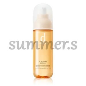 IPSA（イプサ） ブライトニング セラム (美白美容液) 50mL IPSA : アー