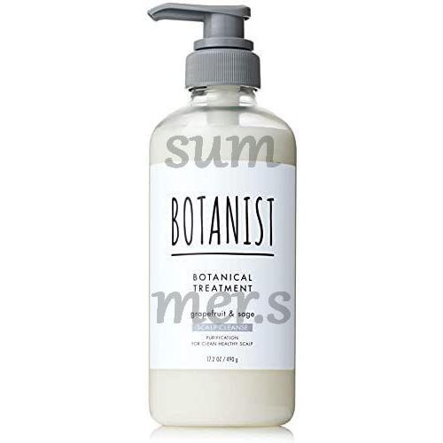 2個セット　BOTANIST　ボタニスト　ボタニカルトリートメント　スカルプクレンズ　490g