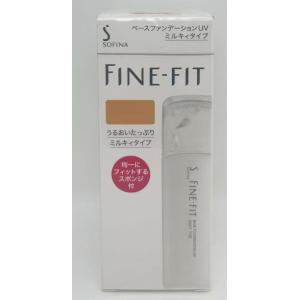 FINE-FIT 花王 ソフィーナ ファインフィット パウダーファンデーション