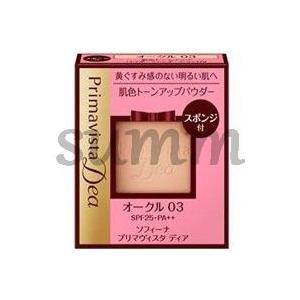 ソフィーナ プリマヴィスタ ディア 肌色トーンアップ パウダー