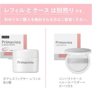 花王 ソフィーナ プリマヴィスタ ポアレスフィ...の詳細画像2