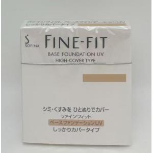 花王　ソフィーナ　ファインフィット　ベースファンデションUV　しっかりカバータイプ　113　N　レフィル　