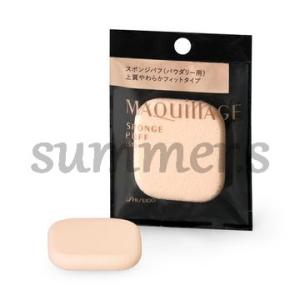 SHISEIDO（資生堂） パウダーパフ 123 : マツモト化粧品店 - 通販