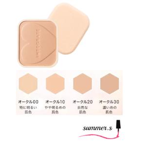 AFFINIQUE カネボウ アフィニーク CH エッセンスサマー