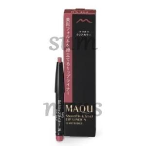 MAQuillAGE（マキアージュ） 資生堂 スムース＆ステイリップライナー N